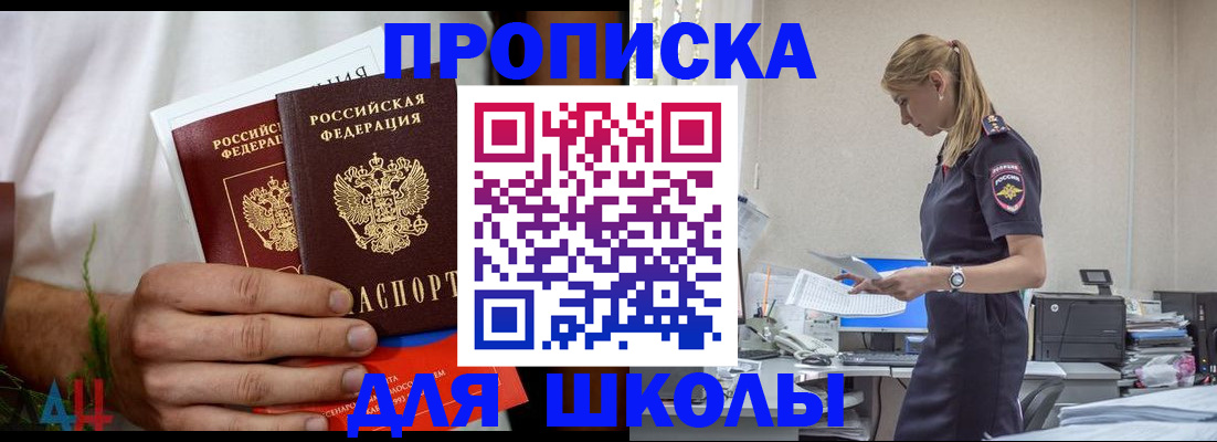 временная регистрация поиск в Ишиме